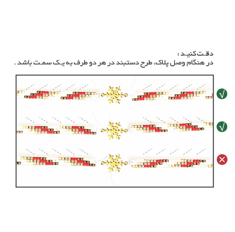 M0216 _ دستبند نیمه آماده باریک، طوسی قرمز ( منجوق میوکی ) 3 رج 3رج سه