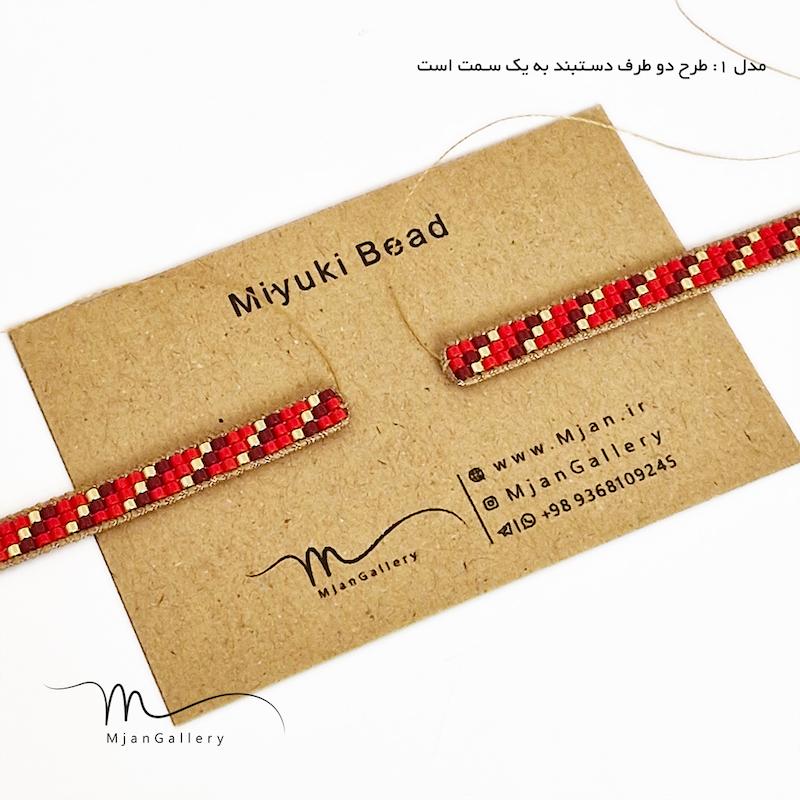 M0752 _ دستبند نیمه آماده باریک دستبند قرمز، قهوه ای و طلایی ( منجوق میوکی ) 3 رج 3رج سه رج