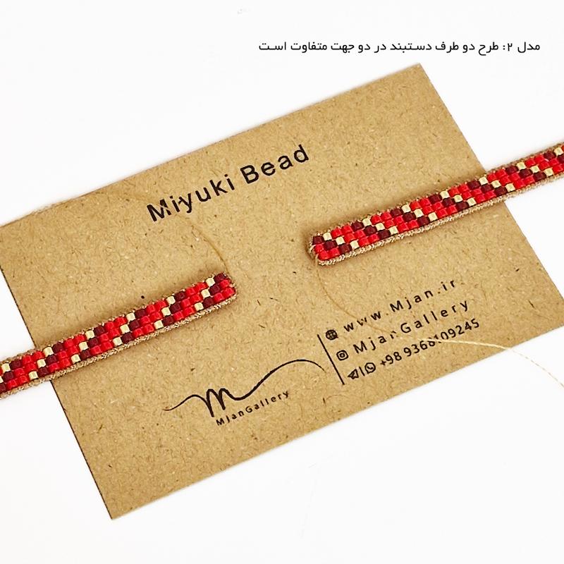 M0752 _ دستبند نیمه آماده باریک دستبند قرمز، قهوه ای و طلایی ( منجوق میوکی ) 3 رج 3رج سه رج