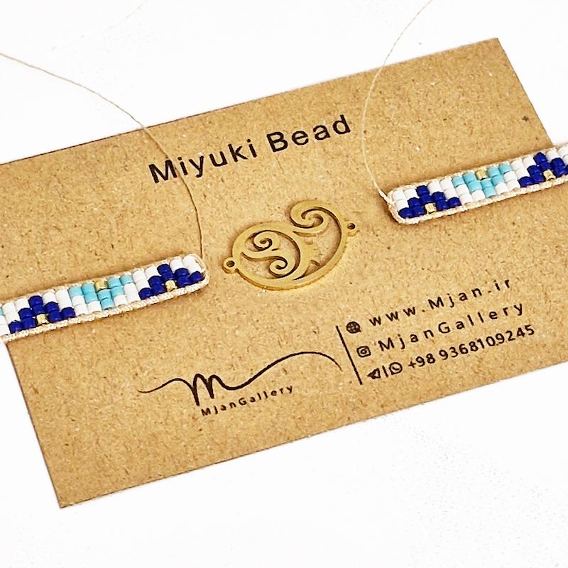 M0756 _ دستبند نیمه آماده برای پلاک، سنتی، آبی کمرنگ، کاربنی و سفید 3 رج ( منجوق میوکی )