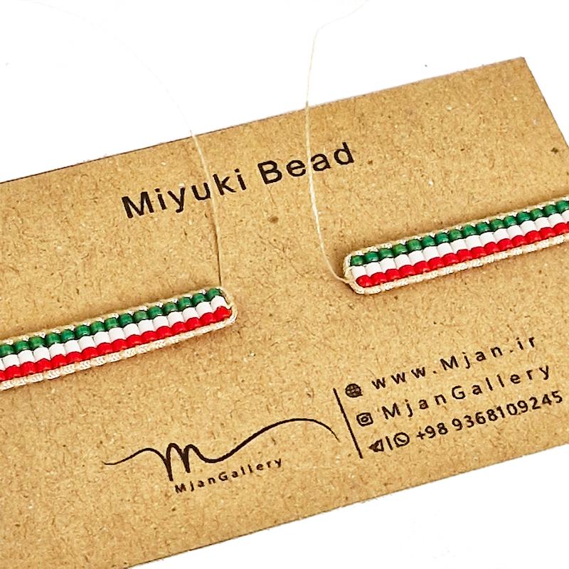 M0757 _ دستبند نیمه آماده باریک پرچم ایران، 3 رج ( منجوق میوکی )