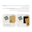Gift box _ جعبه هدیه اِم جان گالری