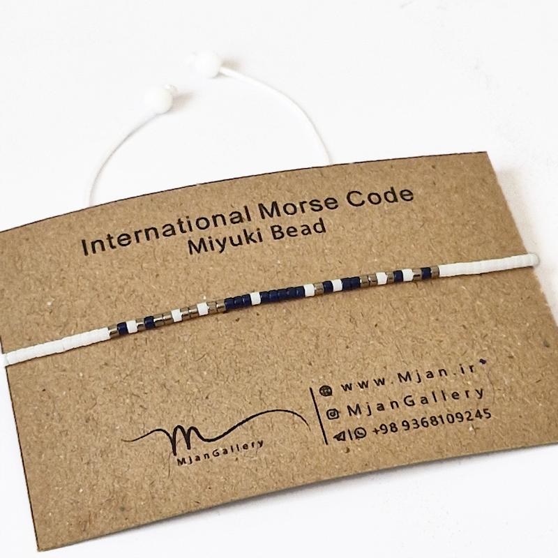 M0582 _ دستبند مورس سفید، سرمه ای و نقره ای ( منجوق میوکی ) 1 رج 1رج تک رج یک رج