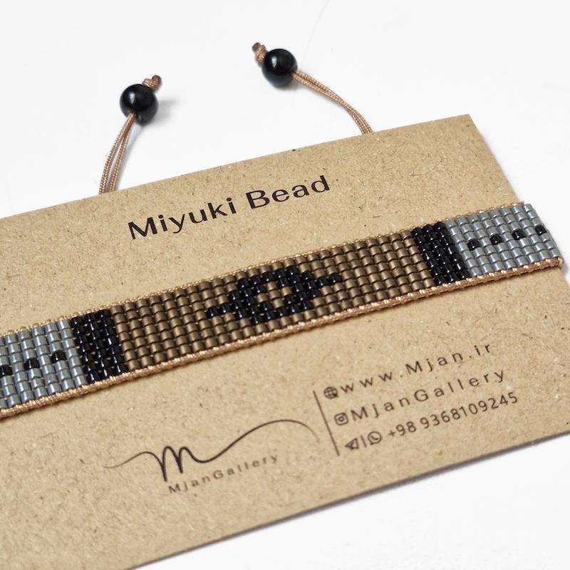 M0595 _ دستبند برنز مشکی و طوسی ( منجوق میوکی ) 7 رج 