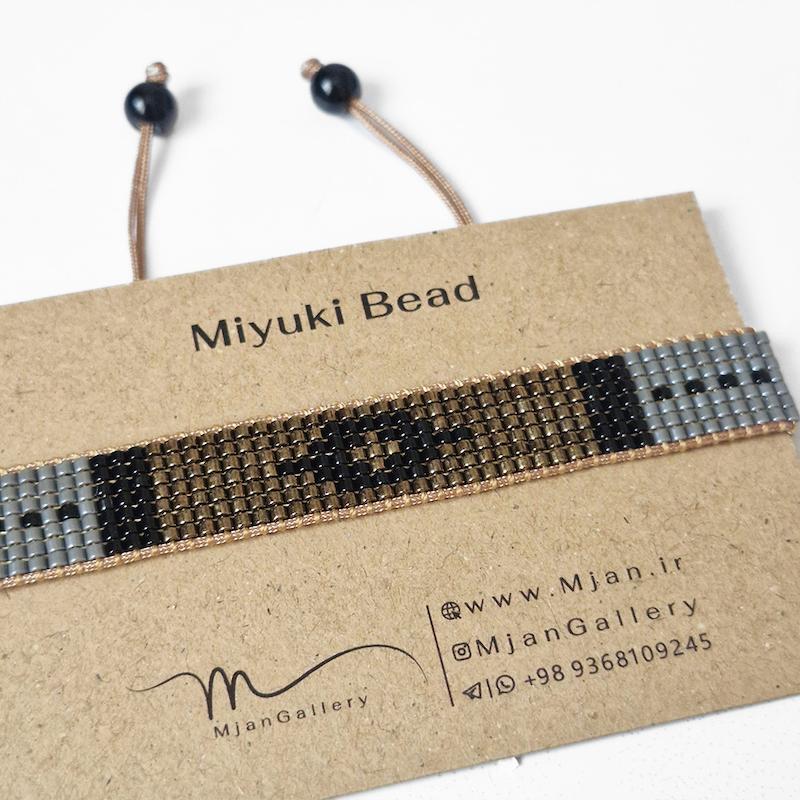 M0595 _ دستبند برنز مشکی و طوسی ( منجوق میوکی ) 7 رج 