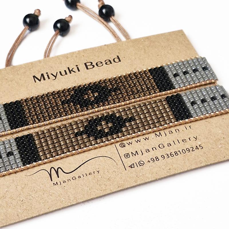 M0595 _ دستبند برنز مشکی و طوسی ( منجوق میوکی ) 7 رج 