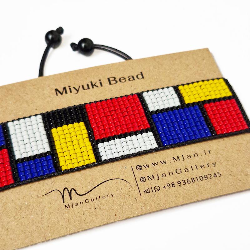 M0599 _ دستبند موندریان 2 سانت ( منجوق میوکی ) 14 رج