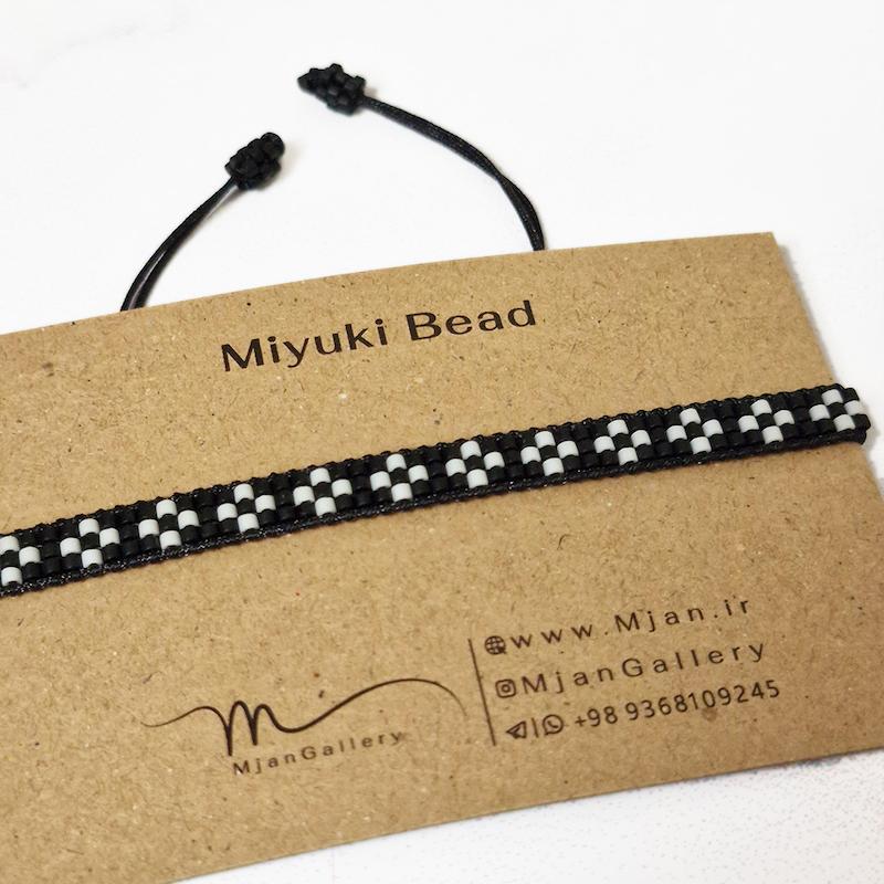 M0370 _ دستبند باریک سفید مشکی مات نخ کرم یا مشکی ( منجوق میوکی )3 رج 