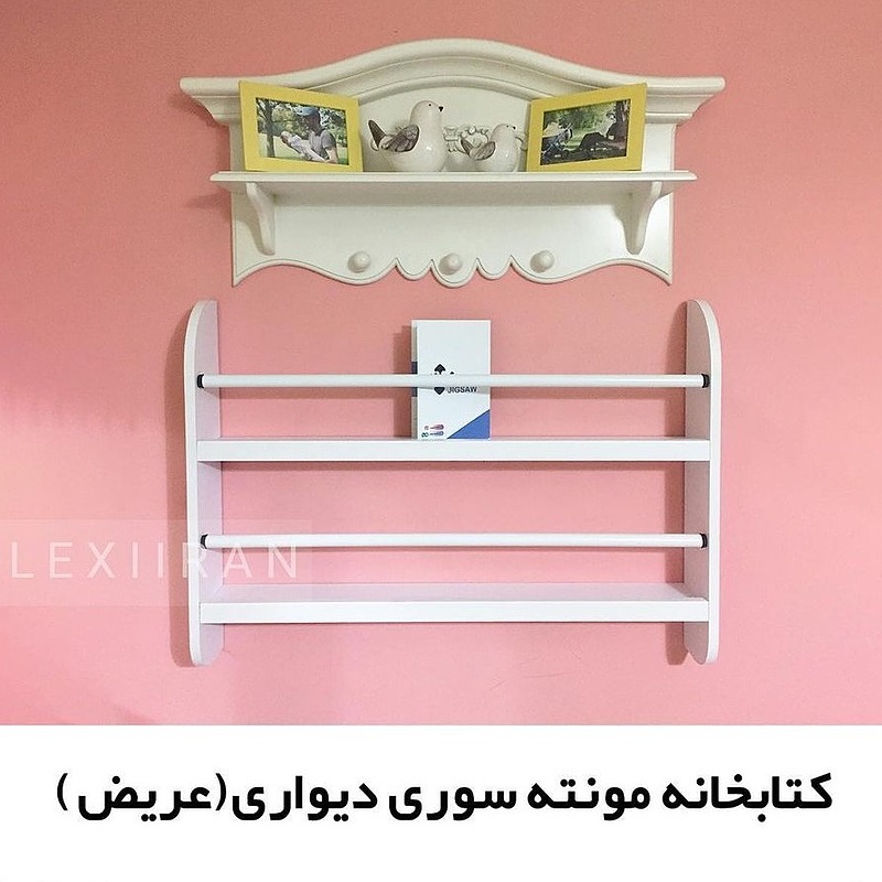  کتابخانه دیواری سایز عریض 