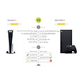خرید و قیمت کنسول بازی سونی مدل Playstation 5 سری 1216A ظرفیت 825 گیگابایت - امیر برند 
