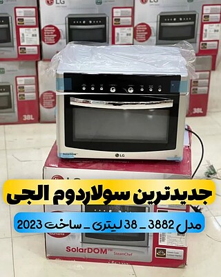 سولار دام  ال جی  مدل 3882 