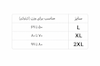 استرج حلقه ای NBA