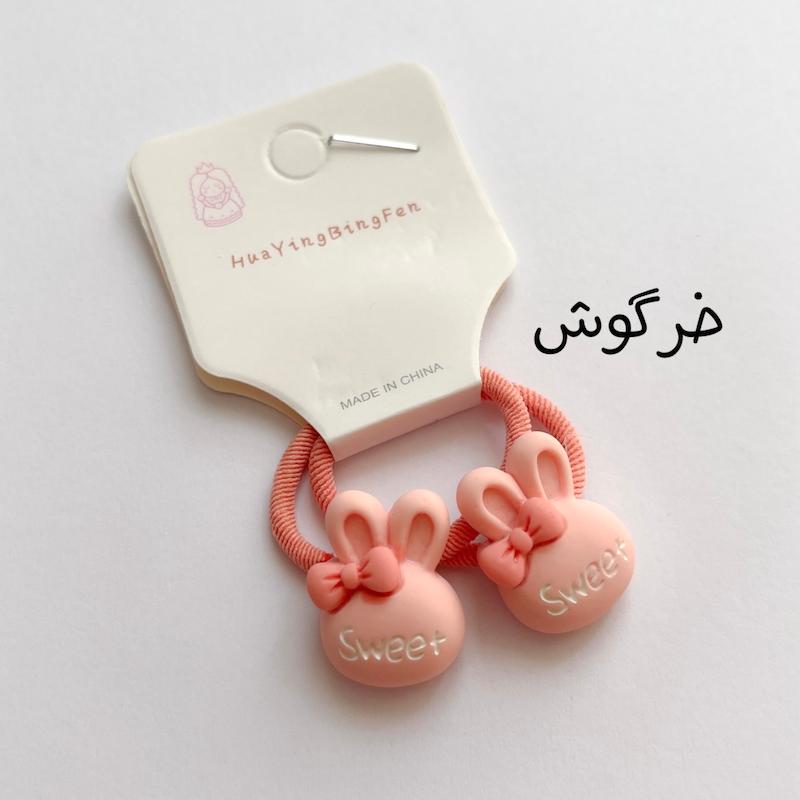کش مو جفتی کیوت