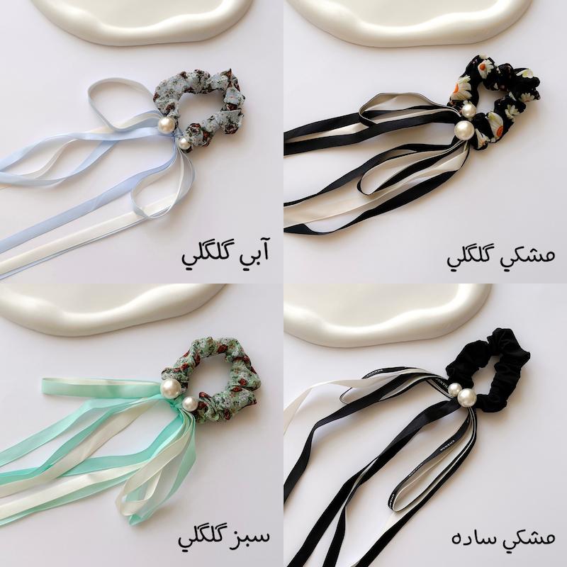 اسکرانچی روبانی دنباله دار