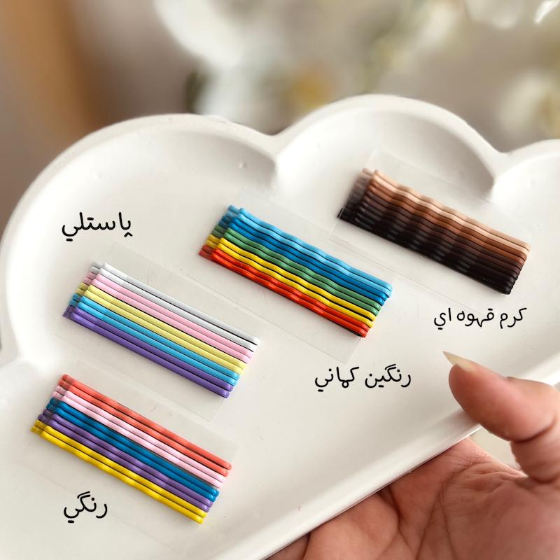سنجاق باریک رنگی