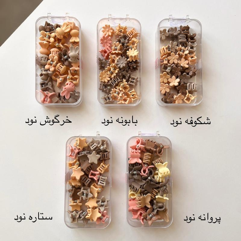 باکس 25 تایی بیبی کلیپس