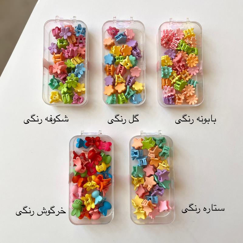 باکس 25 تایی بیبی کلیپس