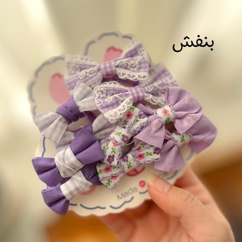 پك كش پاپيون 