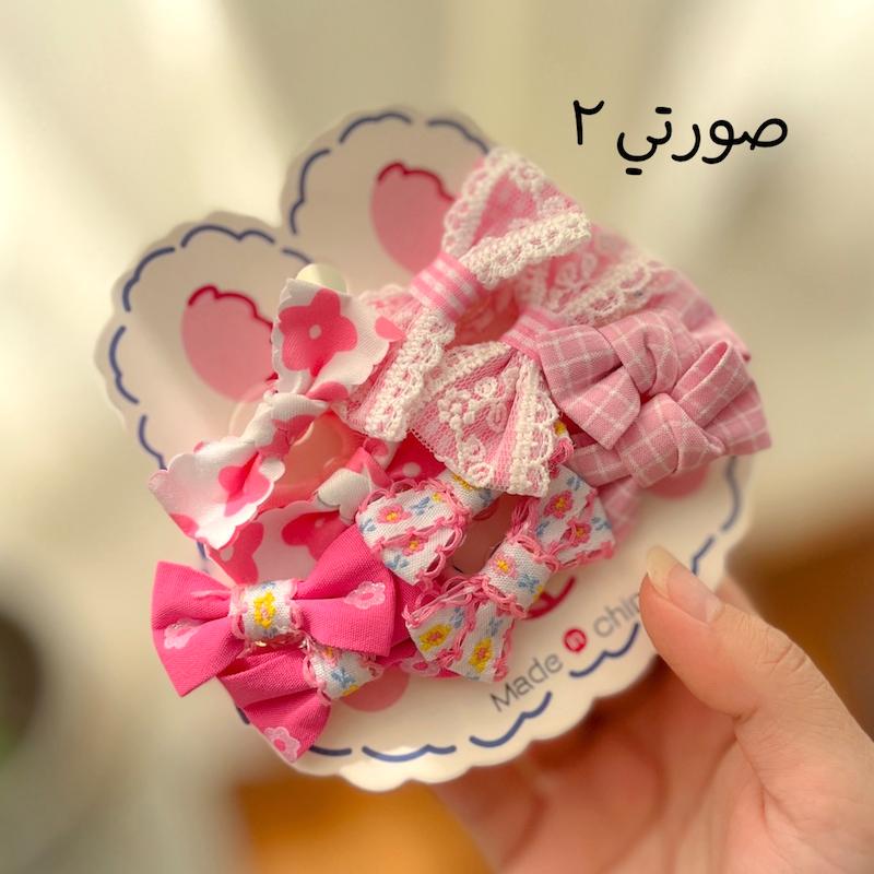 پك كش پاپيون 