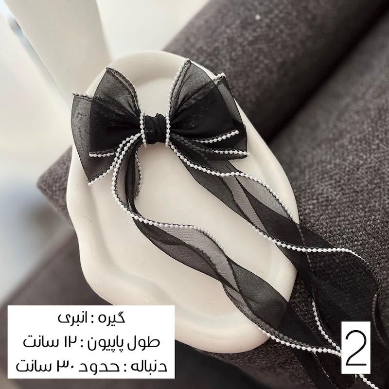 پاپیون های دنباله‌دار مشکی