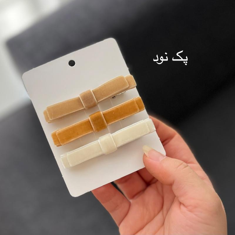 ست پاپیون ژوان
