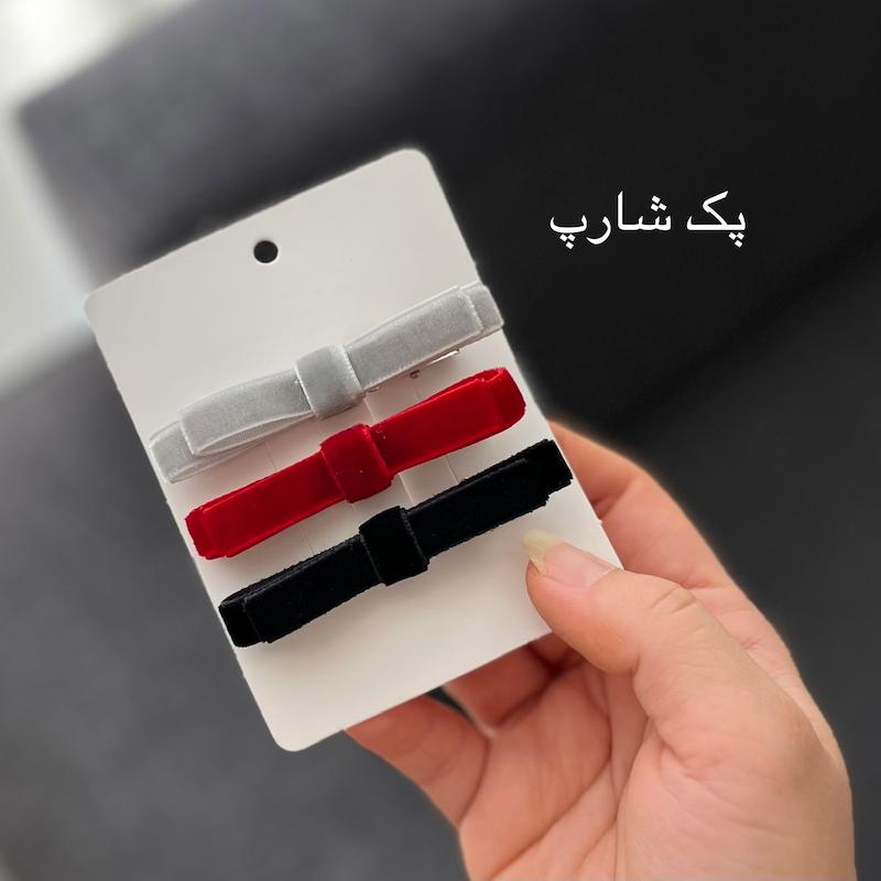 ست پاپیون ژوان