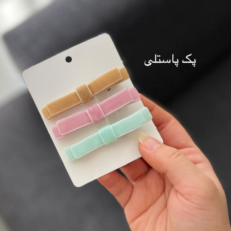 ست پاپیون ژوان