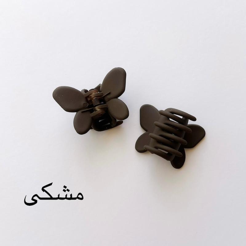 مینی کلیپس پروانه (جفتی)