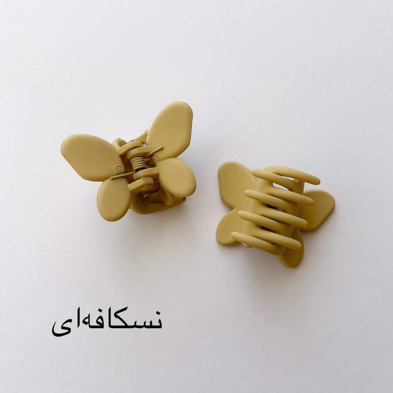 مینی کلیپس پروانه (جفتی)