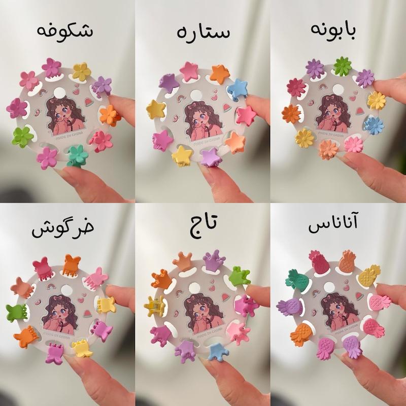 کلیپس ریز رنگی