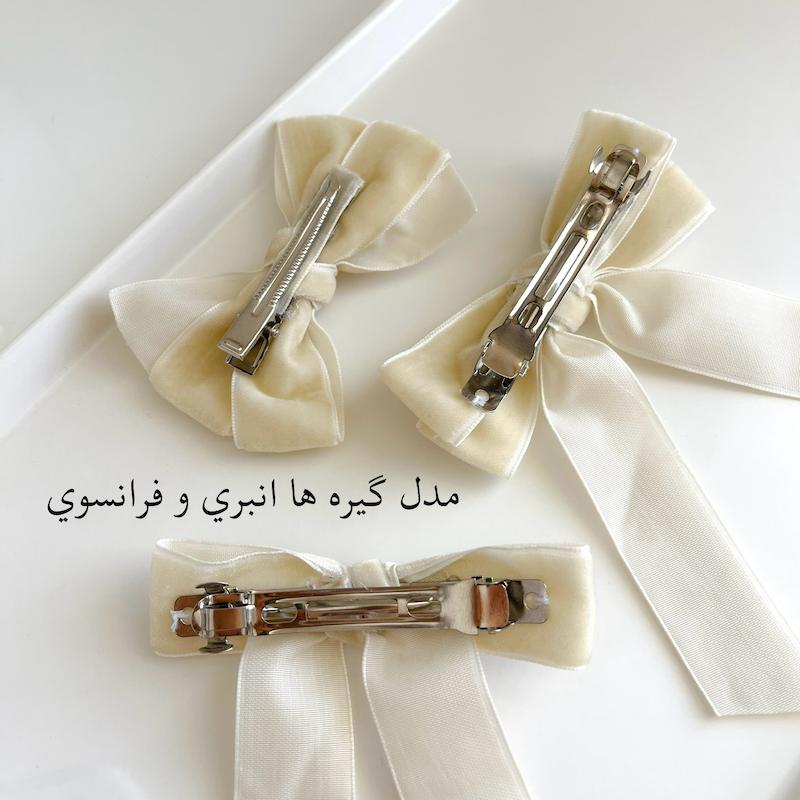گيره پاپيون مخمل