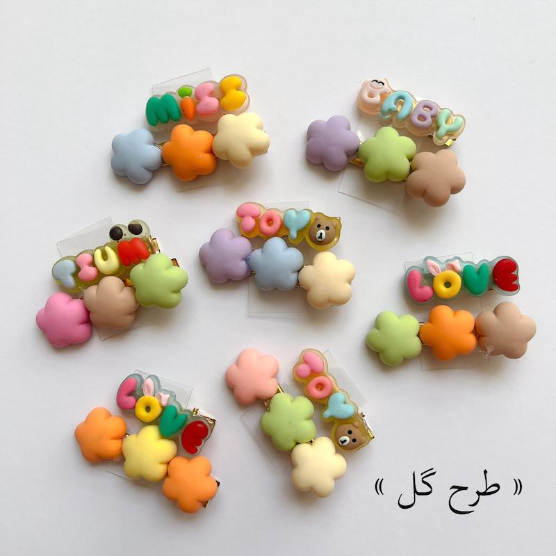 گیره انبری آدامسی