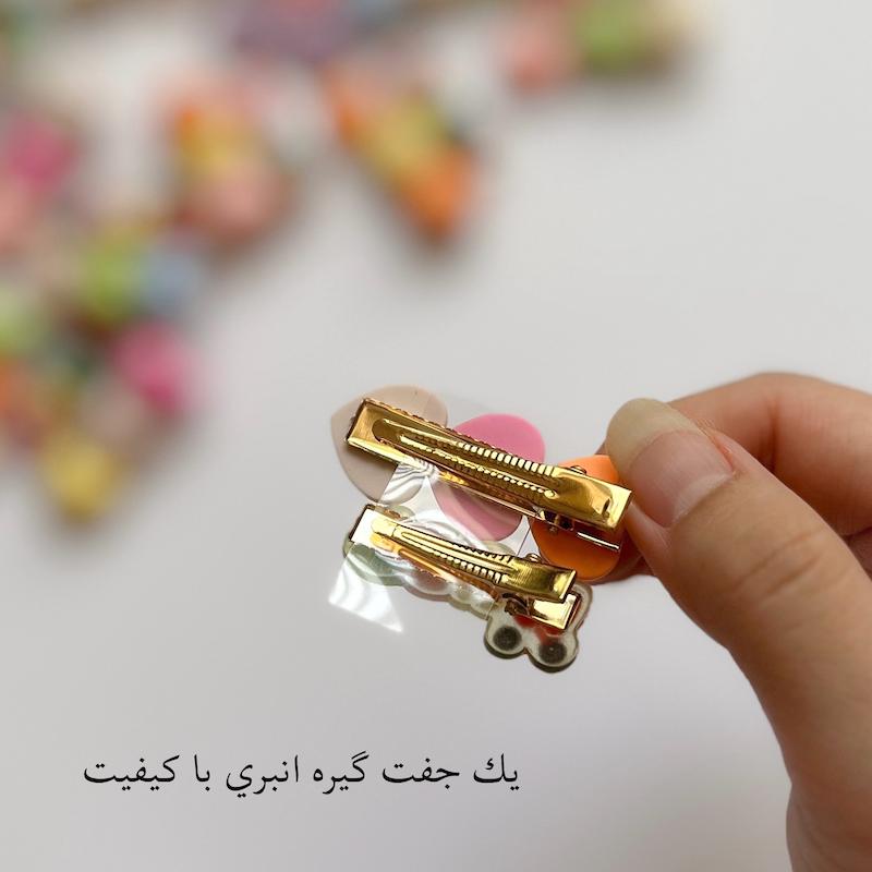 گیره انبری آدامسی