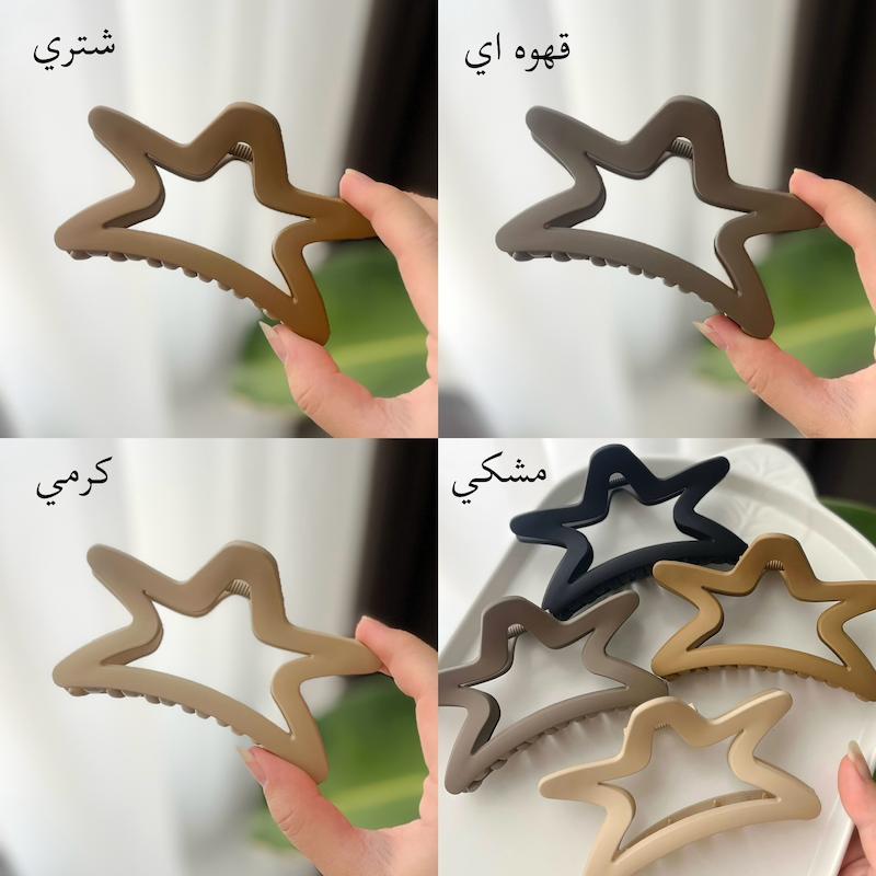 كليپس شمعي ستاره