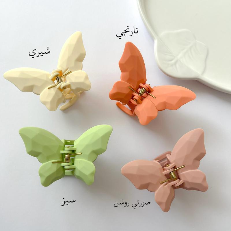 کلیپس پروانه سه بعدی
