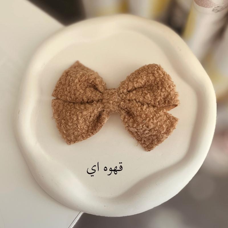 گيره پاپيون پاييزه