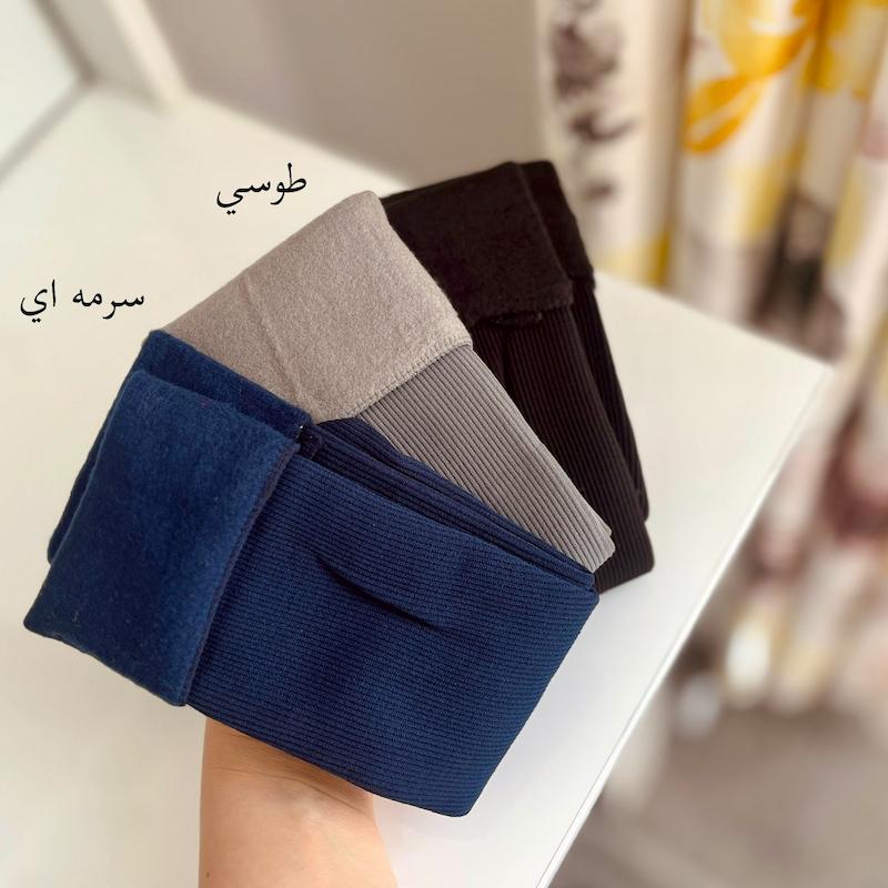 جوراب دو ربع پشمي كبريتي