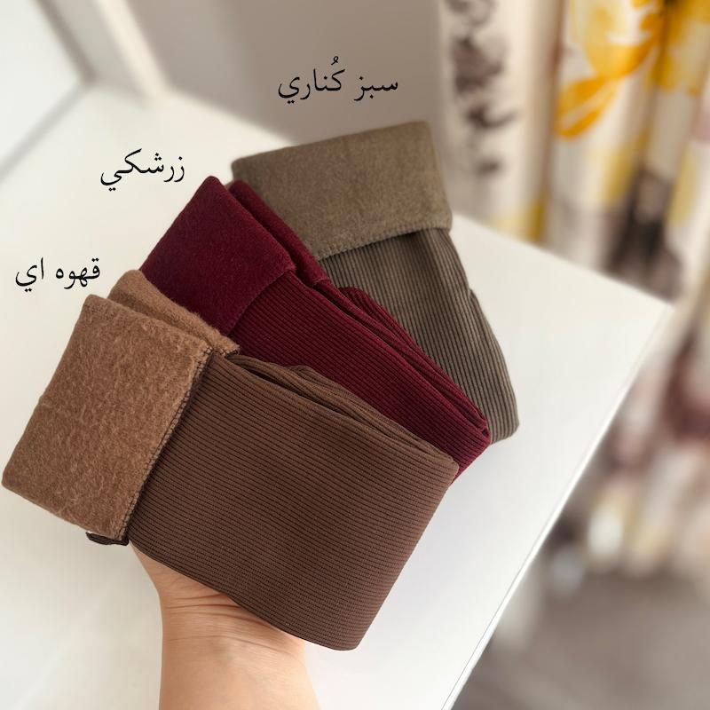 جوراب دو ربع پشمي كبريتي
