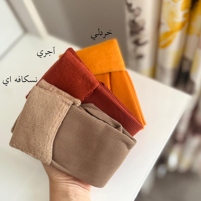 جوراب دو ربع پشمي كبريتي