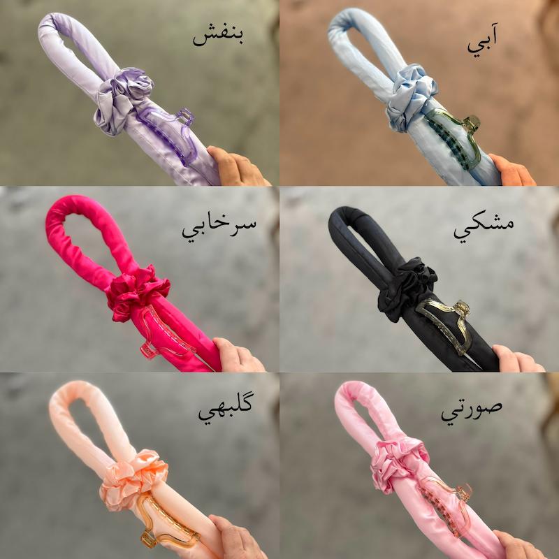 كرلي روبان