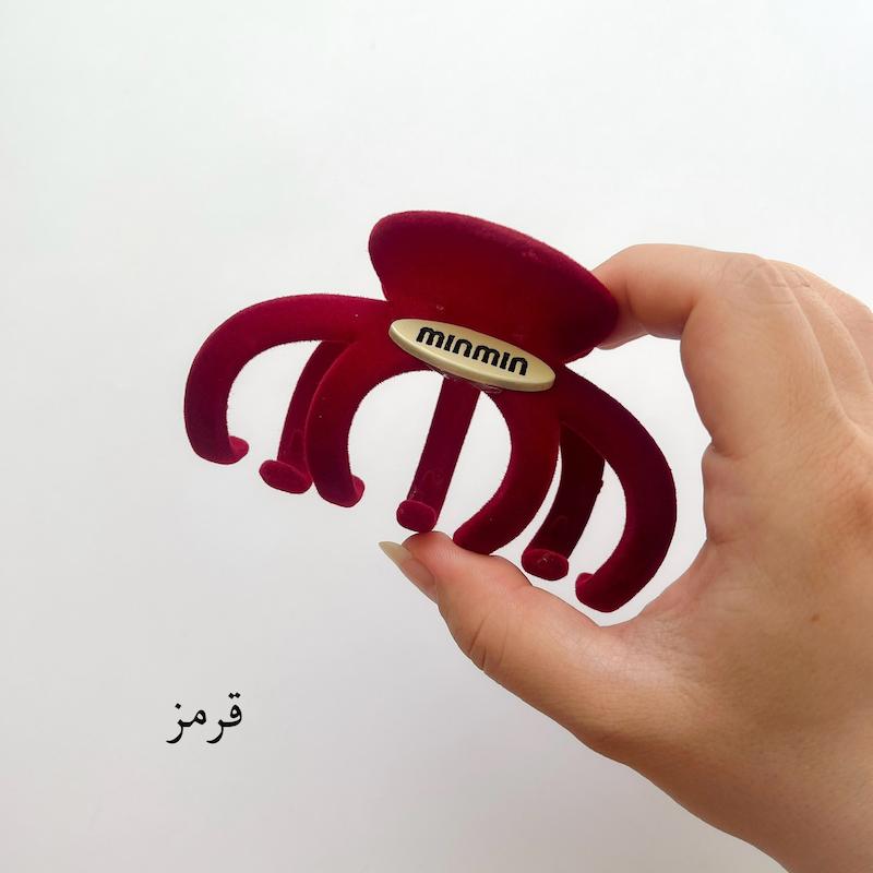 كليپس مخمل چنگكي