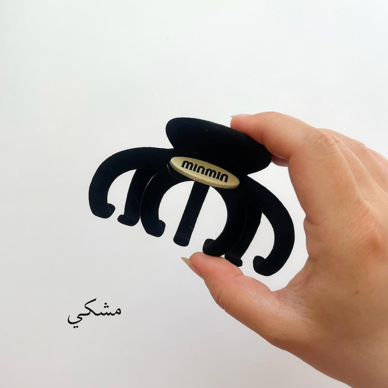 كليپس مخمل چنگكي