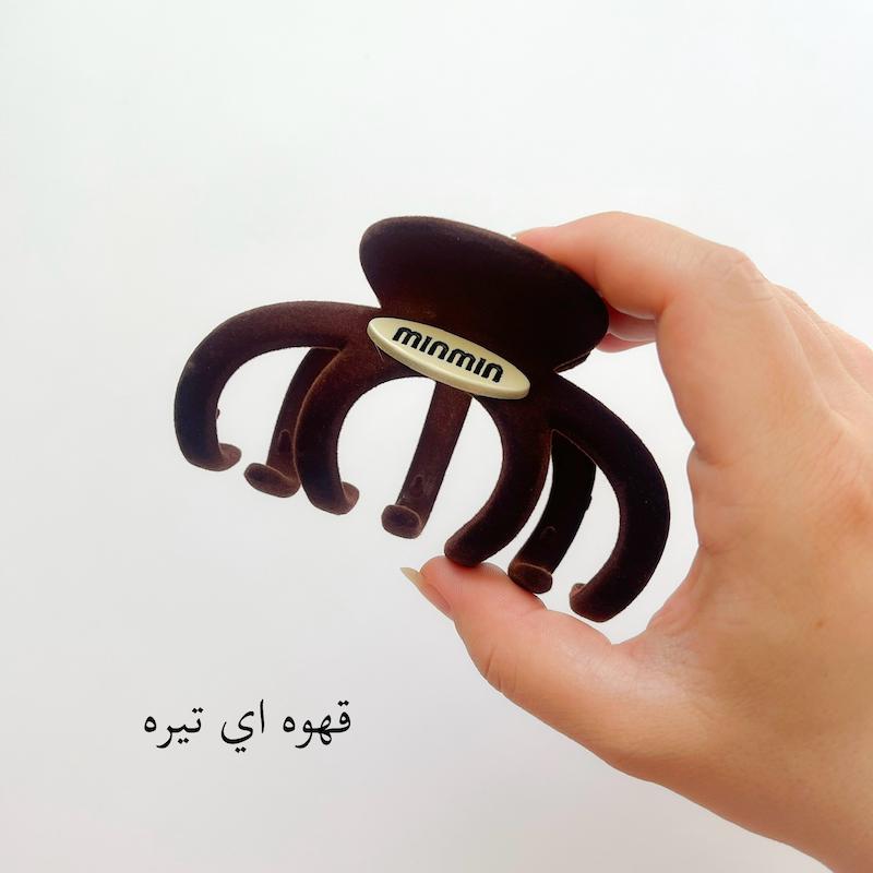 كليپس مخمل چنگكي