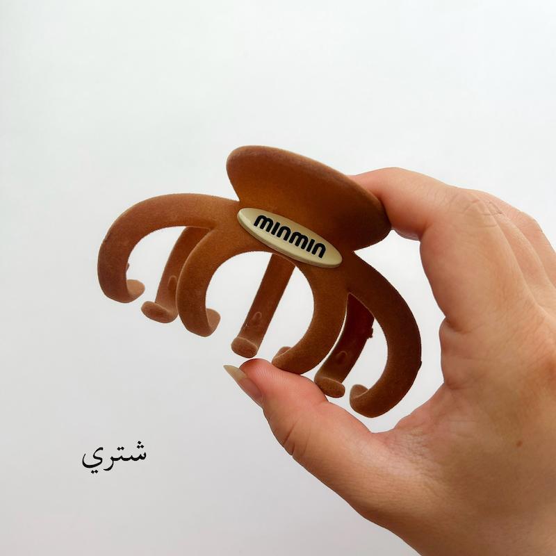 كليپس مخمل چنگكي