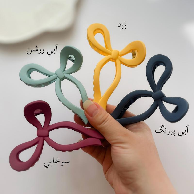 كليپس پاپيون