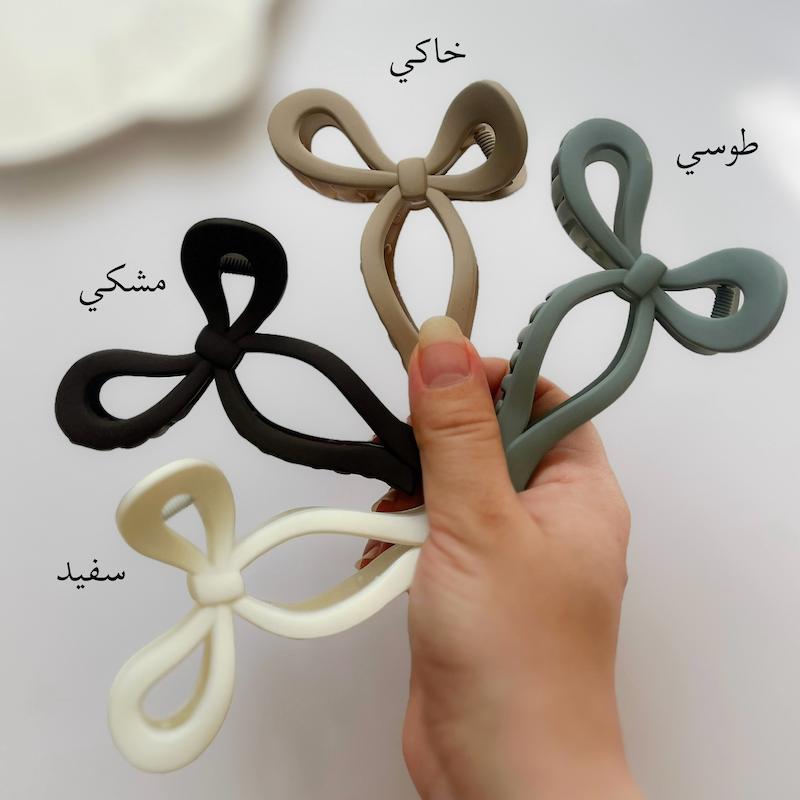 كليپس پاپيون