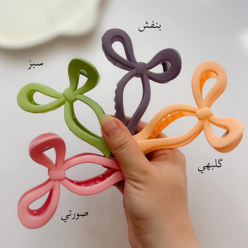 كليپس پاپيون