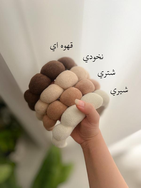 تل ميكاپ ترند