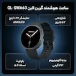 ساعت هوشمند گرین لاین Atlas