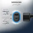 شارژر فندكى فست شارژ سامسونگ 45w مدل EP-L5 همراه با کابل